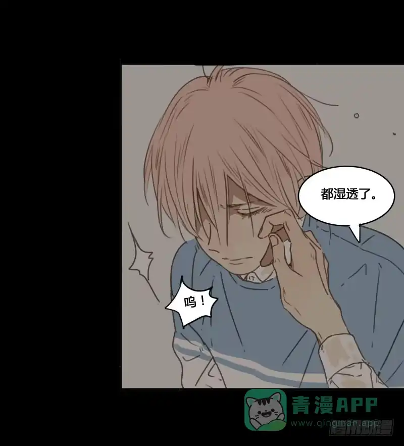 《沉默的色彩》29 第6页