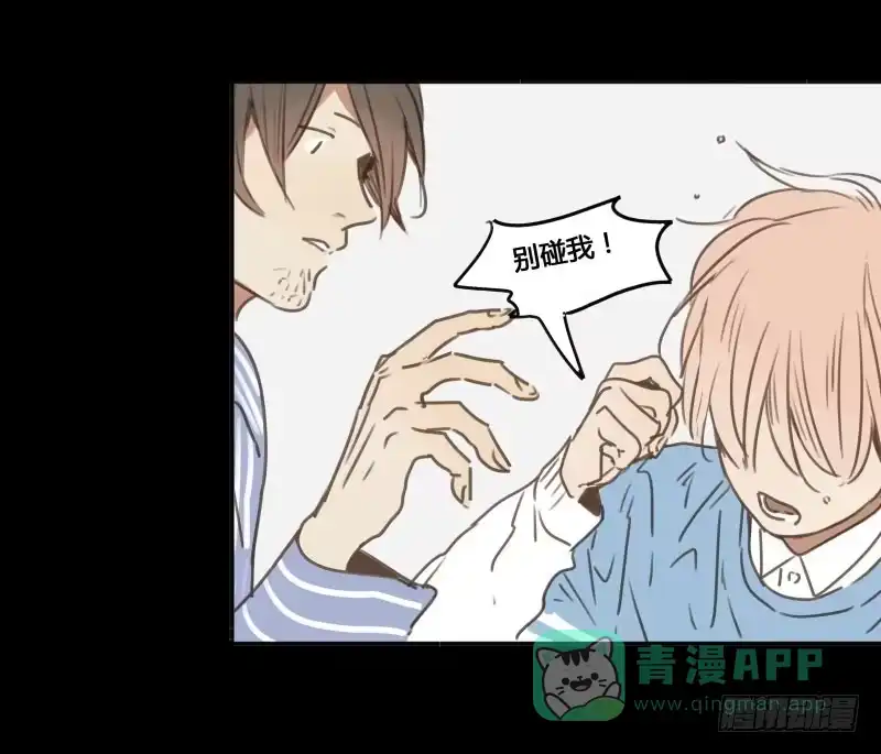 《沉默的色彩》29 第46页