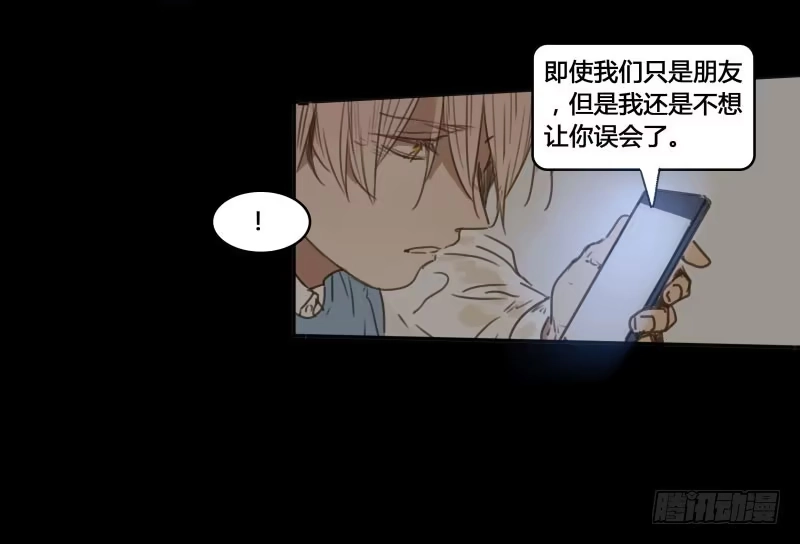 《沉默的色彩》29 第14页