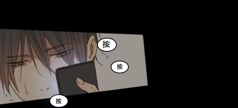 《沉默的色彩》29 第13页