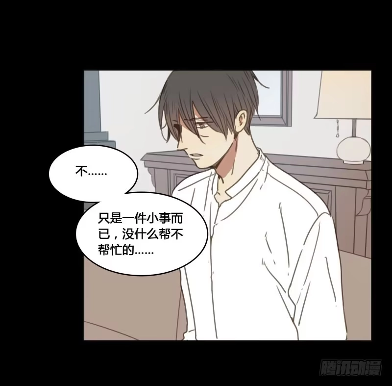《沉默的色彩》30 第22页