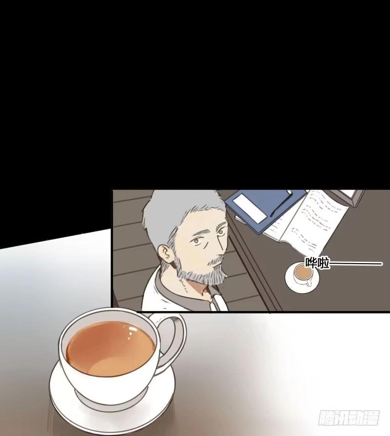 《沉默的色彩》30 第2页