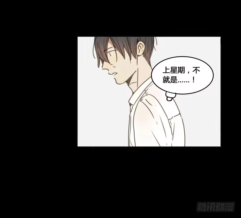 《沉默的色彩》30 第35页