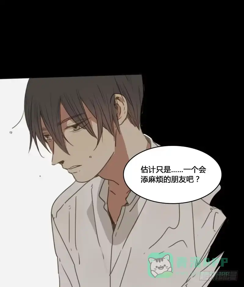 《沉默的色彩》30 第26页