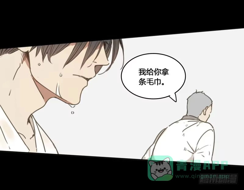 《沉默的色彩》30 第11页