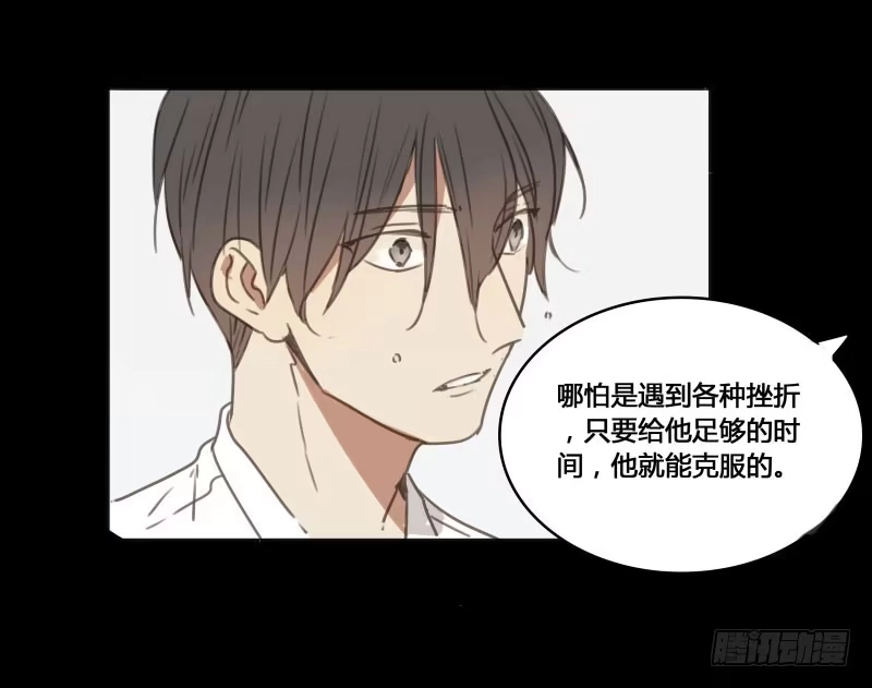 《沉默的色彩》30 第49页