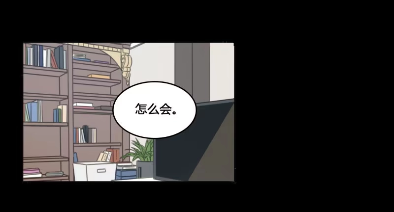 《沉默的色彩》30 第23页