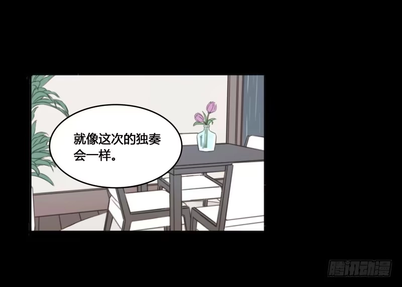 《沉默的色彩》30 第50页
