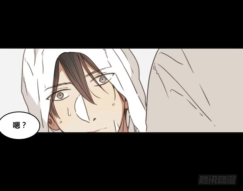 《沉默的色彩》30 第17页