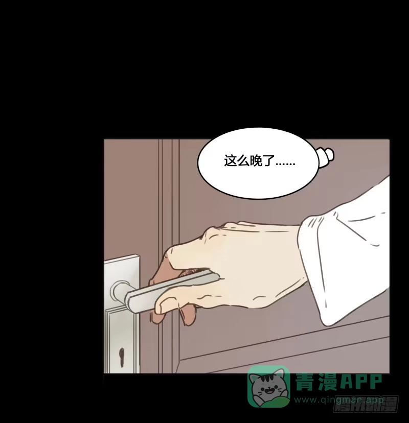 《沉默的色彩》30 第6页