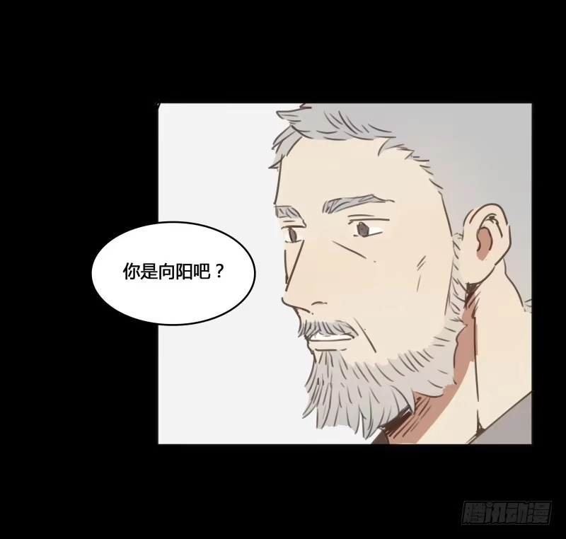 《沉默的色彩》30 第14页