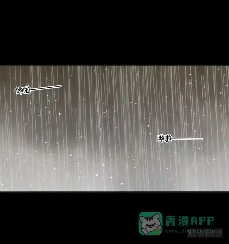 《沉默的色彩》30 第1页