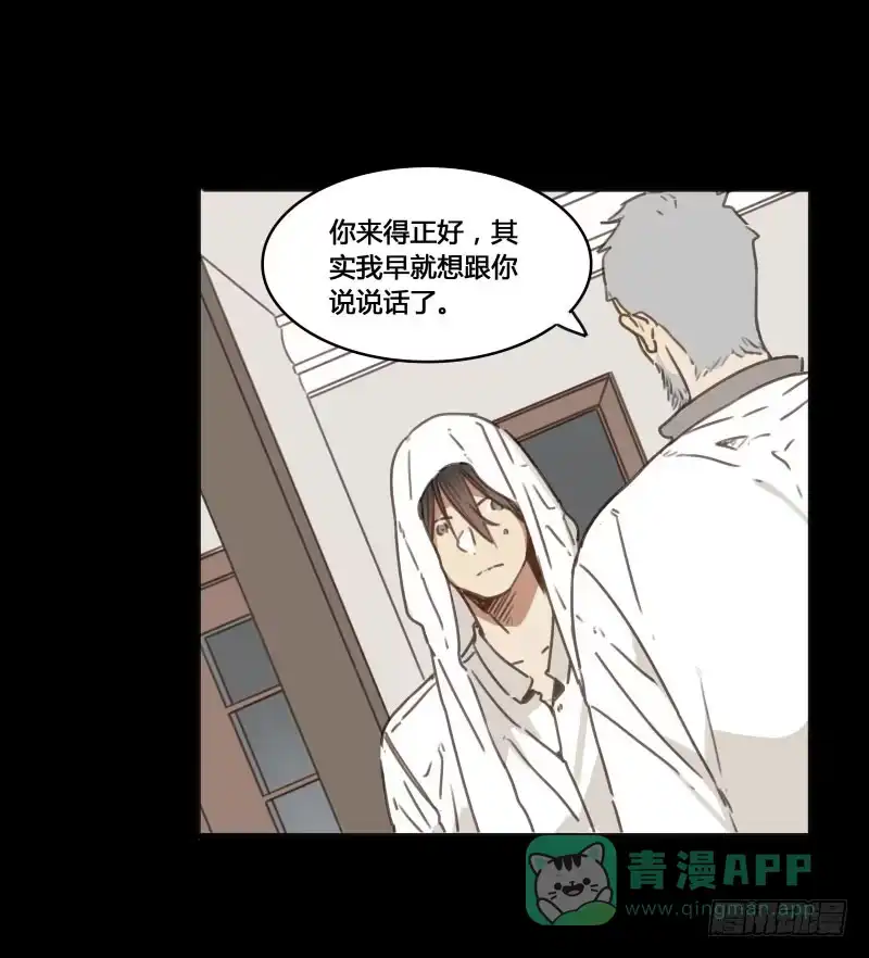 《沉默的色彩》30 第16页