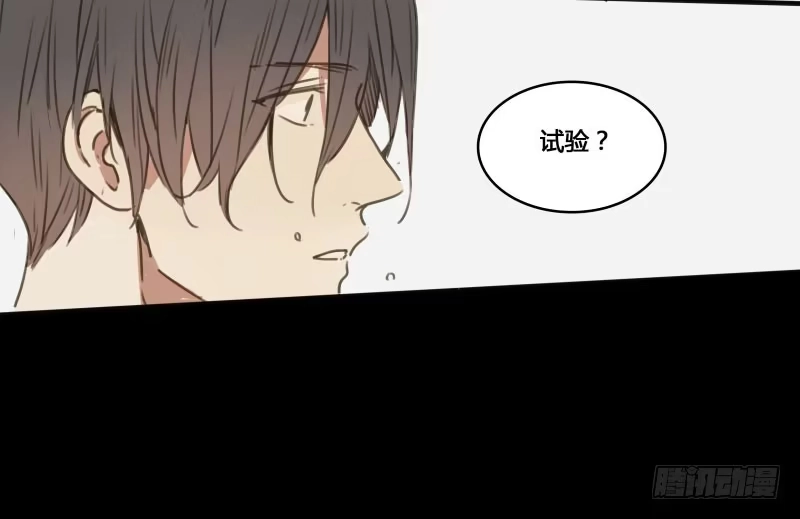 《沉默的色彩》30 第53页