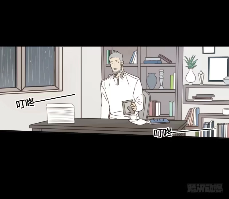 《沉默的色彩》30 第5页