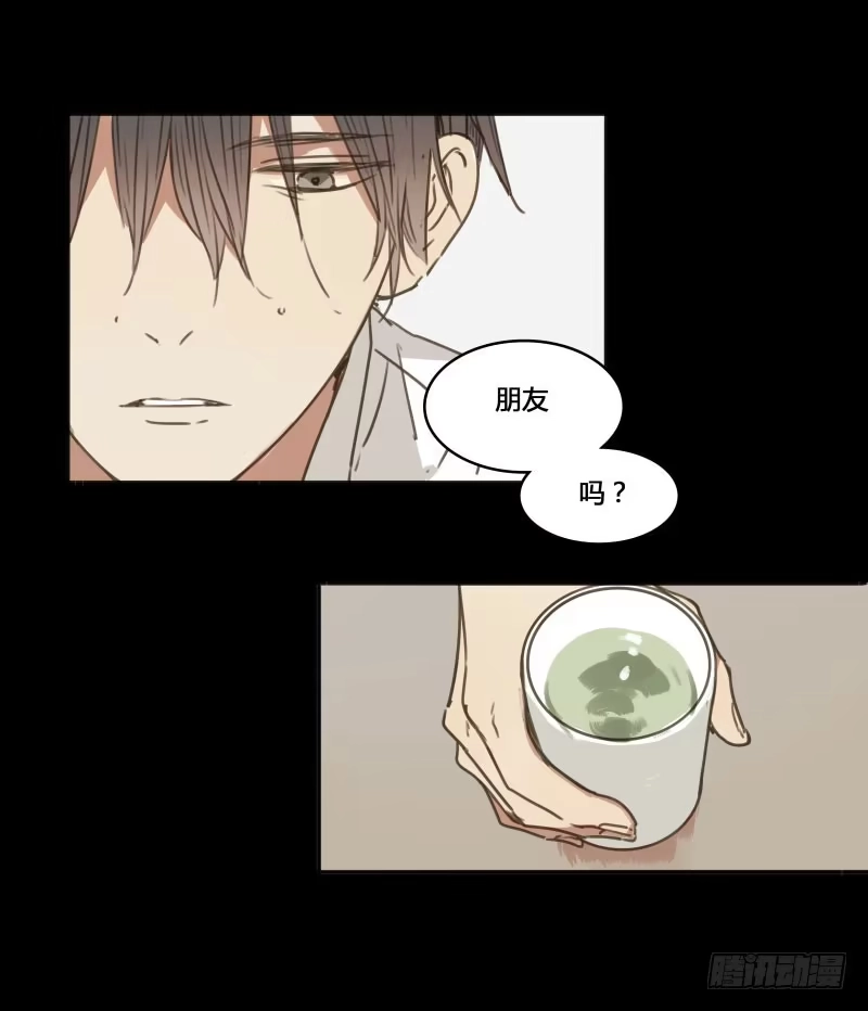 《沉默的色彩》30 第25页