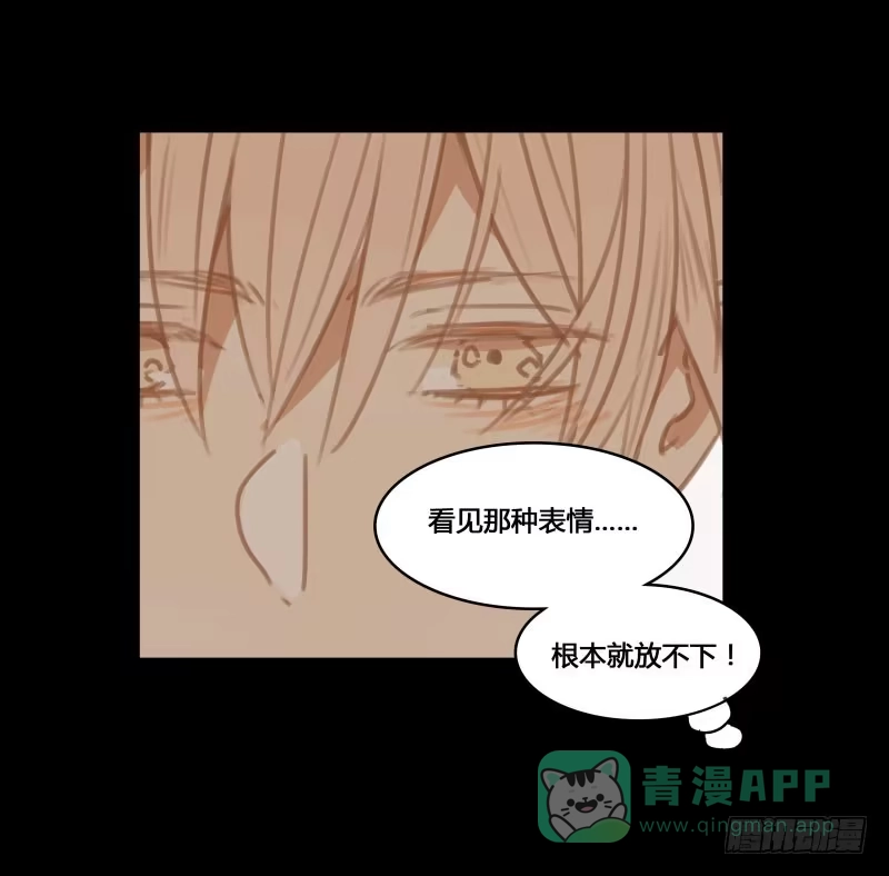 《沉默的色彩》30 第41页