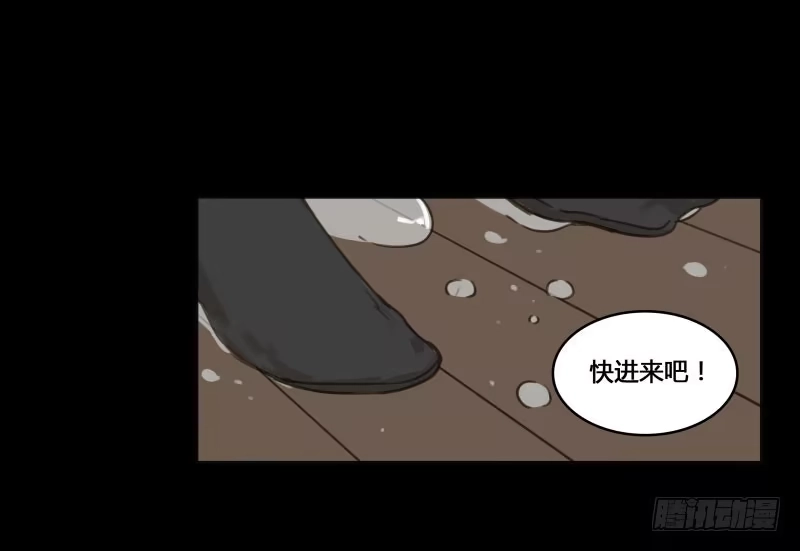 《沉默的色彩》30 第10页