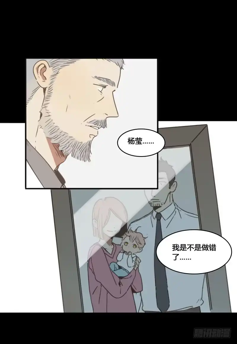 《沉默的色彩》30 第4页