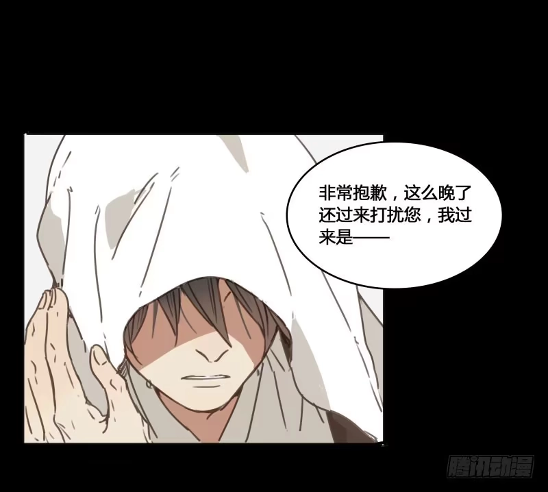 《沉默的色彩》30 第13页