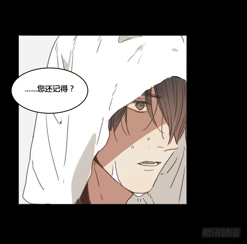 《沉默的色彩》30 第15页