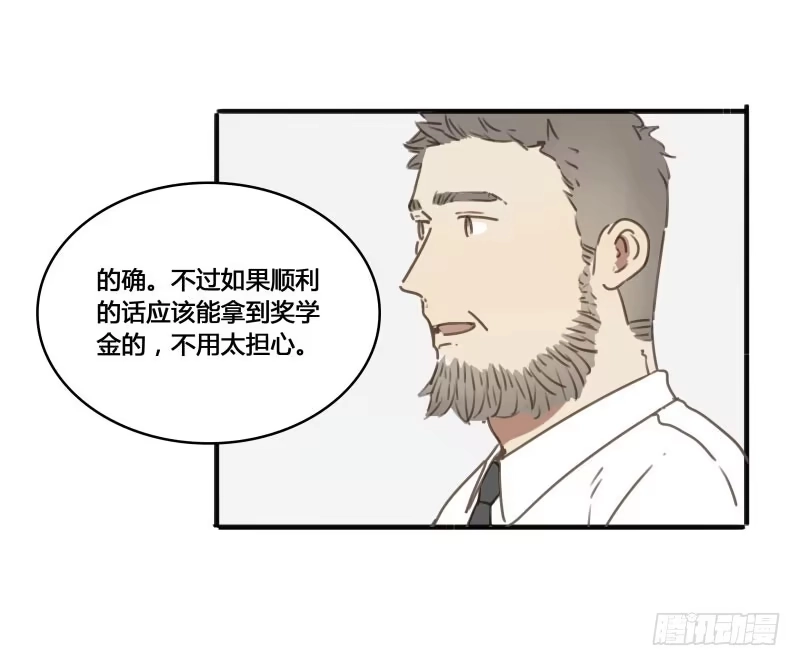 《沉默的色彩》31 第7页