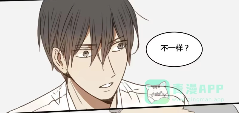 《沉默的色彩》31 第46页