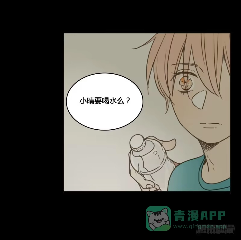 《沉默的色彩》31 第31页