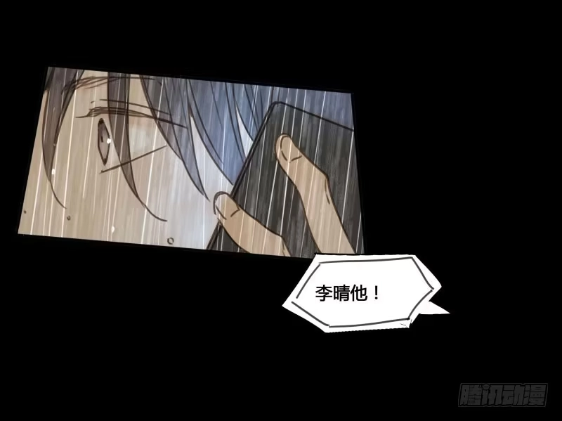《沉默的色彩》31 第69页