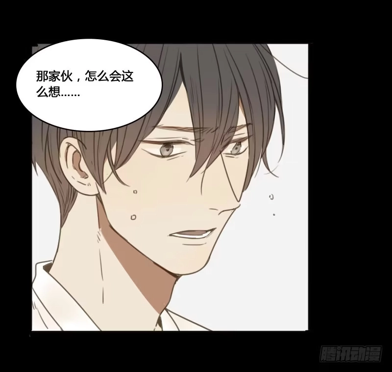《沉默的色彩》31 第54页