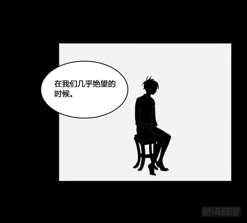 《沉默的色彩》31 第49页