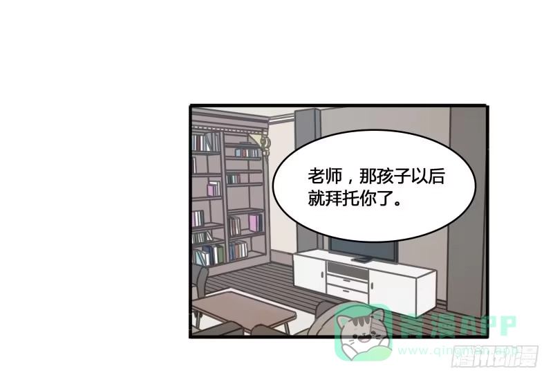 《沉默的色彩》31 第1页