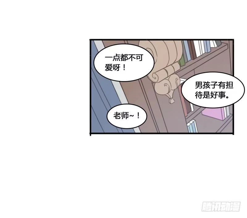 《沉默的色彩》31 第9页