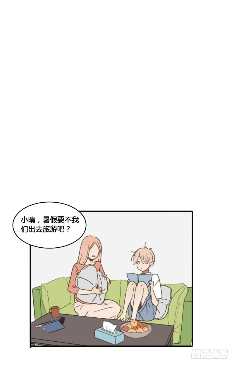 《沉默的色彩》31 第10页