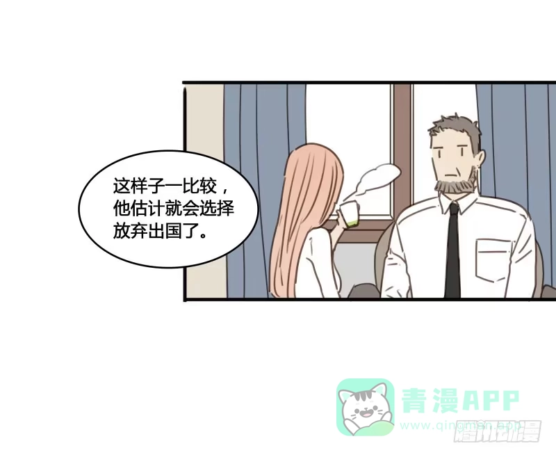 《沉默的色彩》31 第6页