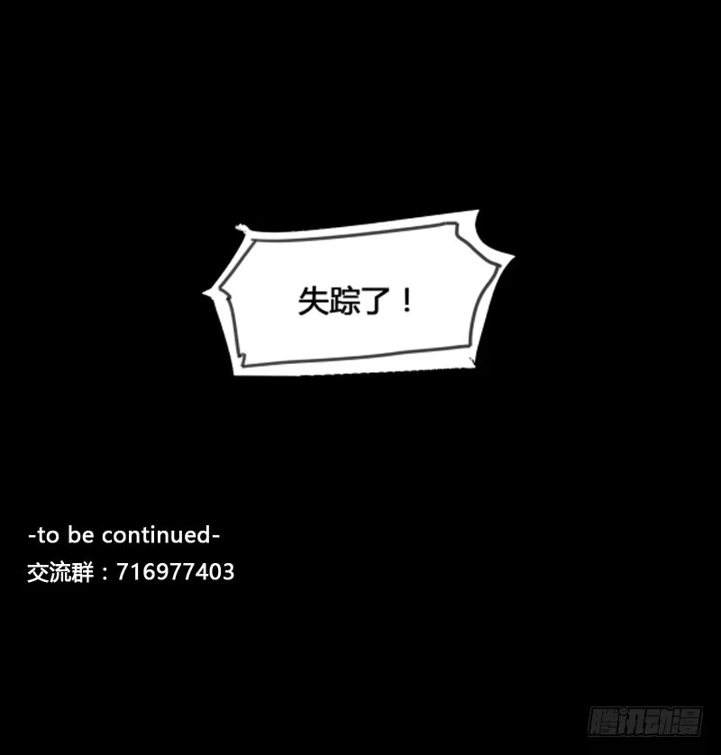 《沉默的色彩》31 第70页