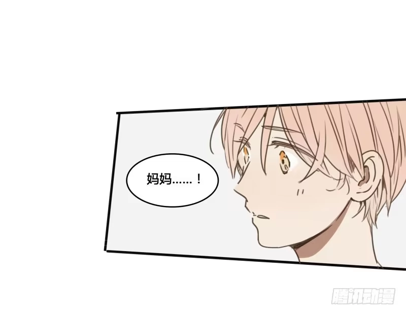《沉默的色彩》31 第19页
