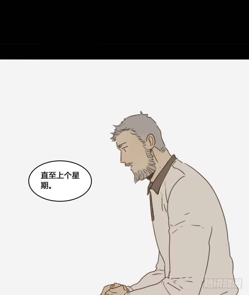 《沉默的色彩》31 第57页