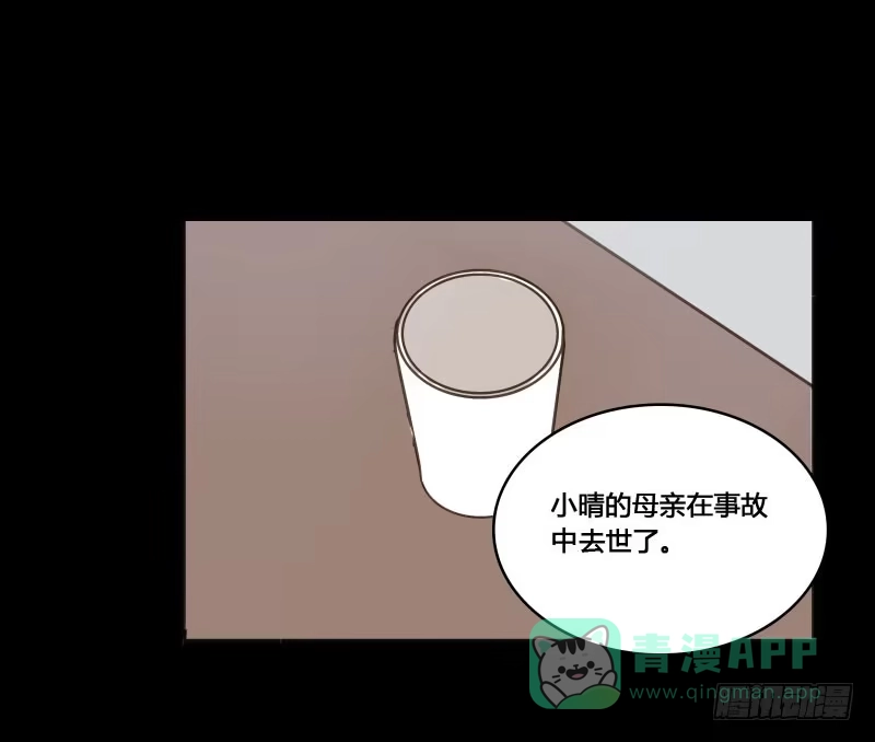 《沉默的色彩》31 第41页