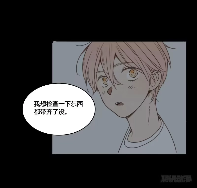 《沉默的色彩》31 第25页