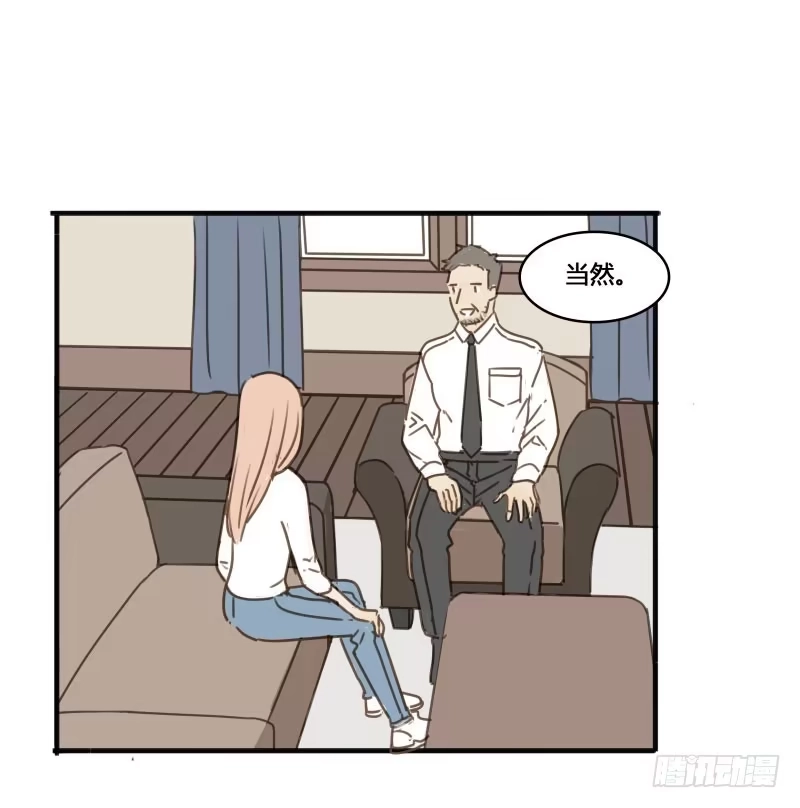 《沉默的色彩》31 第2页