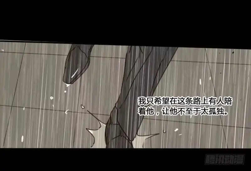 《沉默的色彩》31 第64页