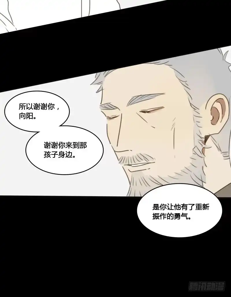 《沉默的色彩》31 第62页