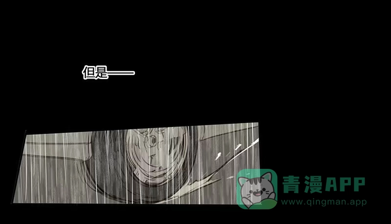 《沉默的色彩》31 第36页