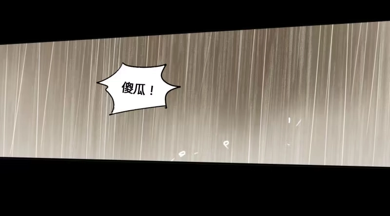 《沉默的色彩》31 第65页