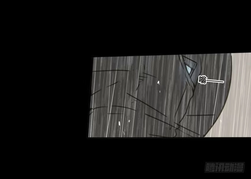 《沉默的色彩》31 第67页