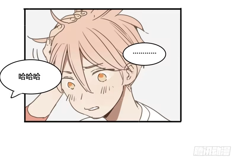 《沉默的色彩》31 第15页