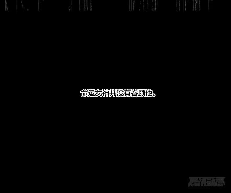 《沉默的色彩》31 第40页