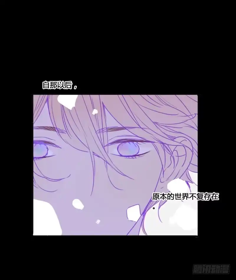 《沉默的色彩》31 第52页