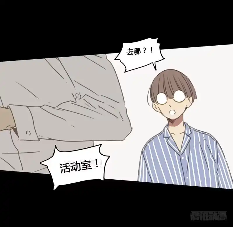 《沉默的色彩》32 第32页